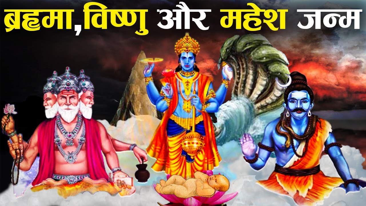 who are the ten avatars of vishnu in hindu mythology and which avatar has not yet appeared